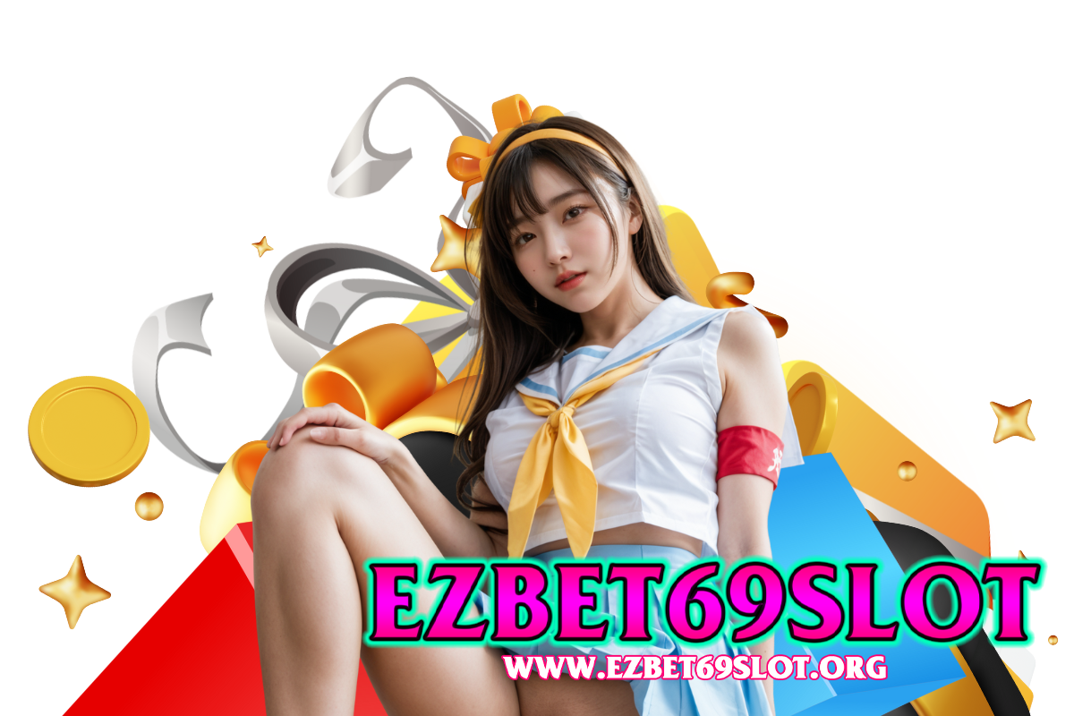 ezbet69 slot แจกเครดิตฟรี